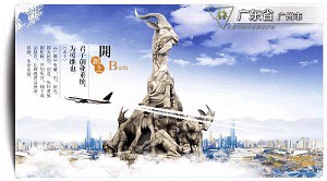 2018年全國園林植物保護(hù)交流協(xié)作會