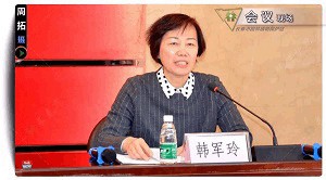 2018年全國園林植物保護(hù)交流協(xié)作會