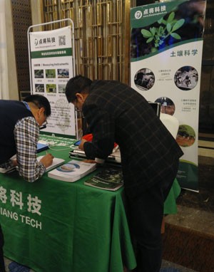 圖片關(guān)鍵詞